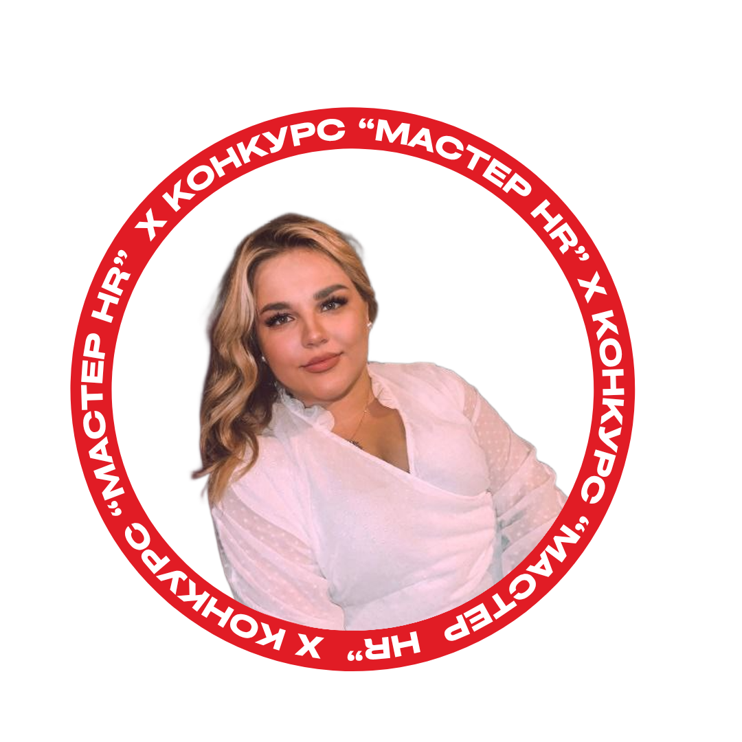 Крючковская Екатерина