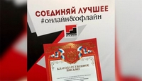 Внешняя социальная ответственность