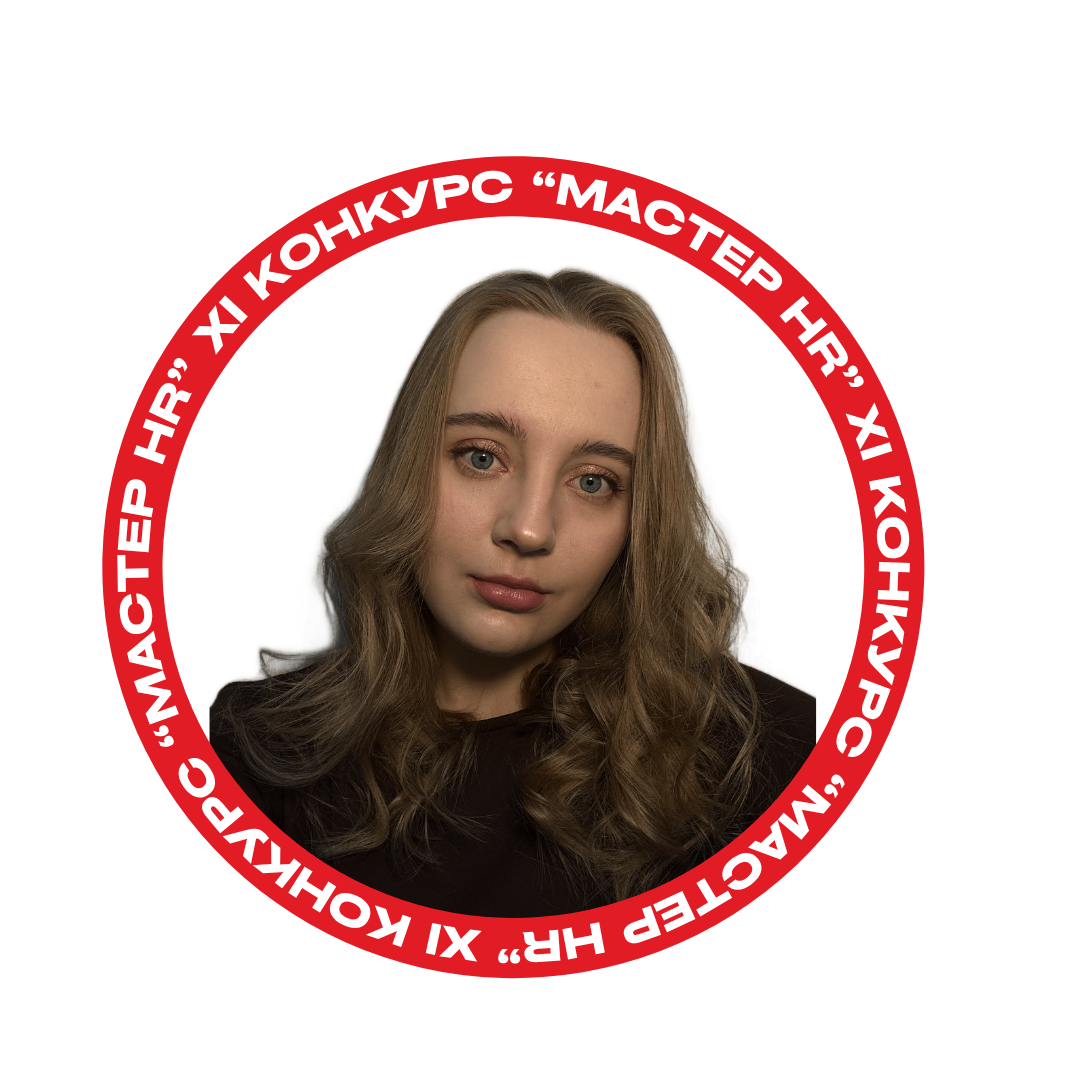 Аксенова Мария