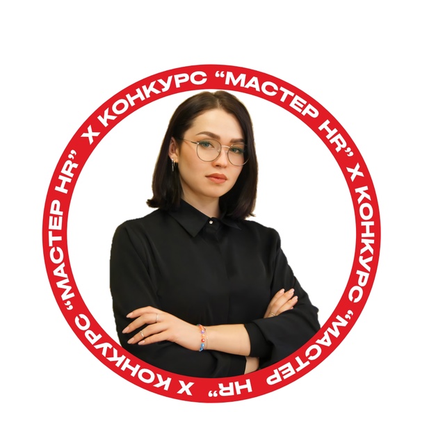 Алексеева Полина Владимировна
