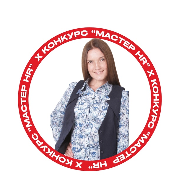 Гаврилова Светлана