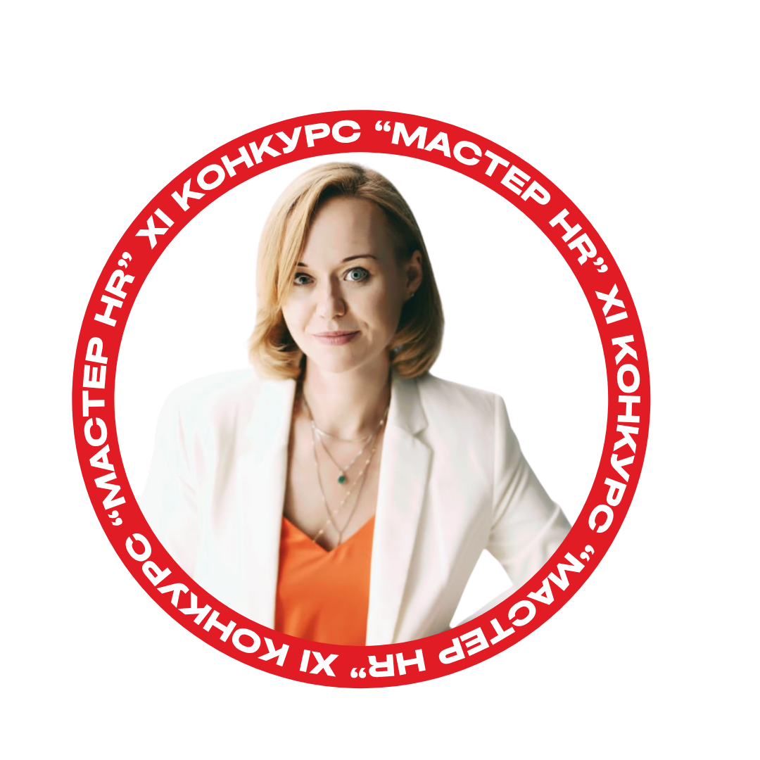 Громакова Наталья 