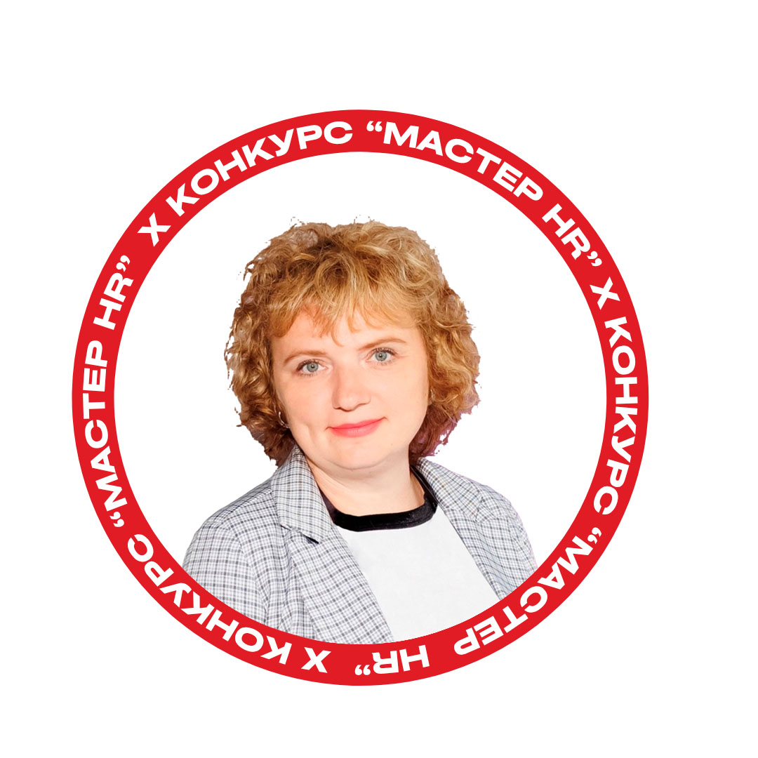 Кондратьева Елена
