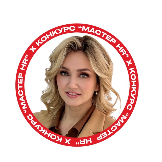 Кресс Ольга