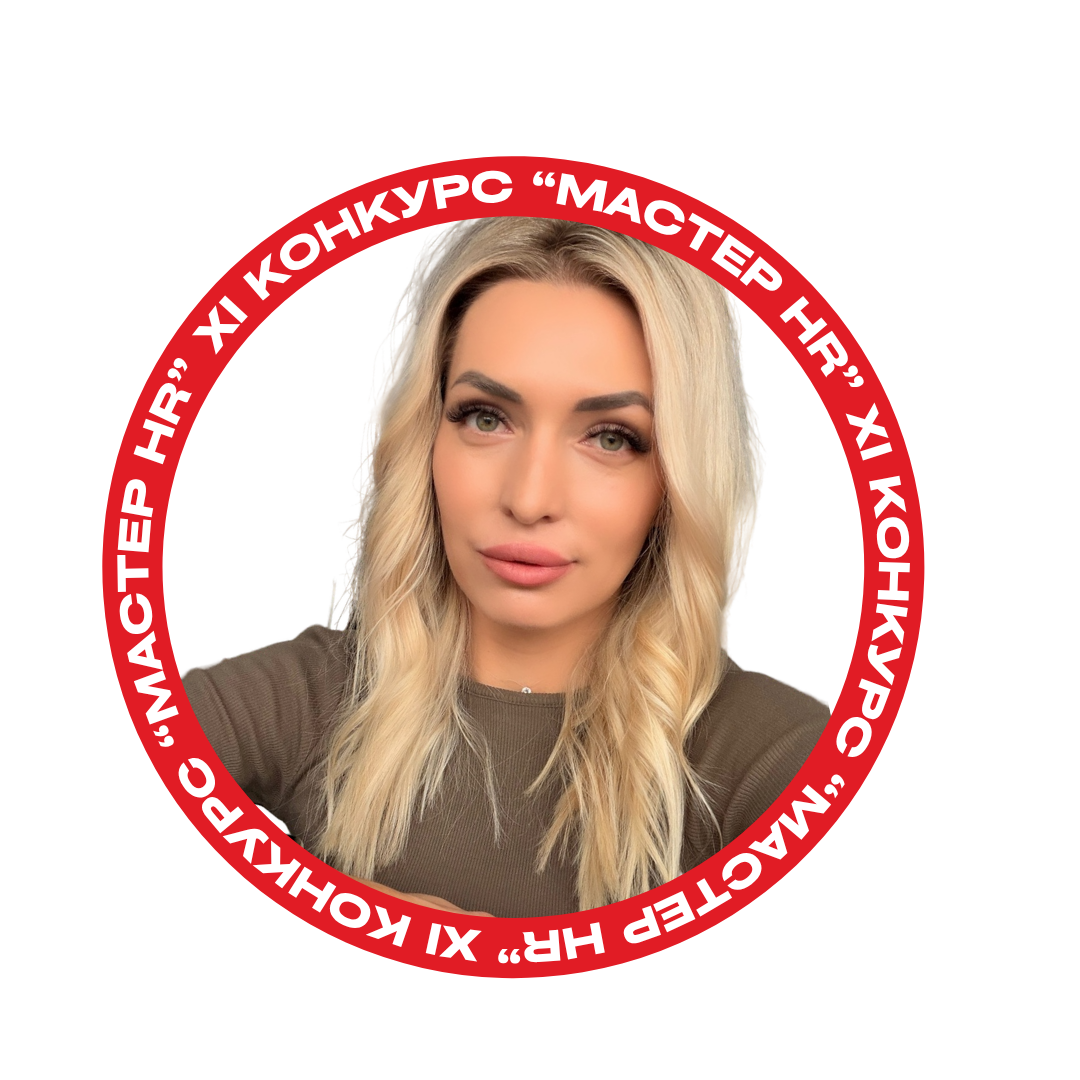 Рублёва Кристина