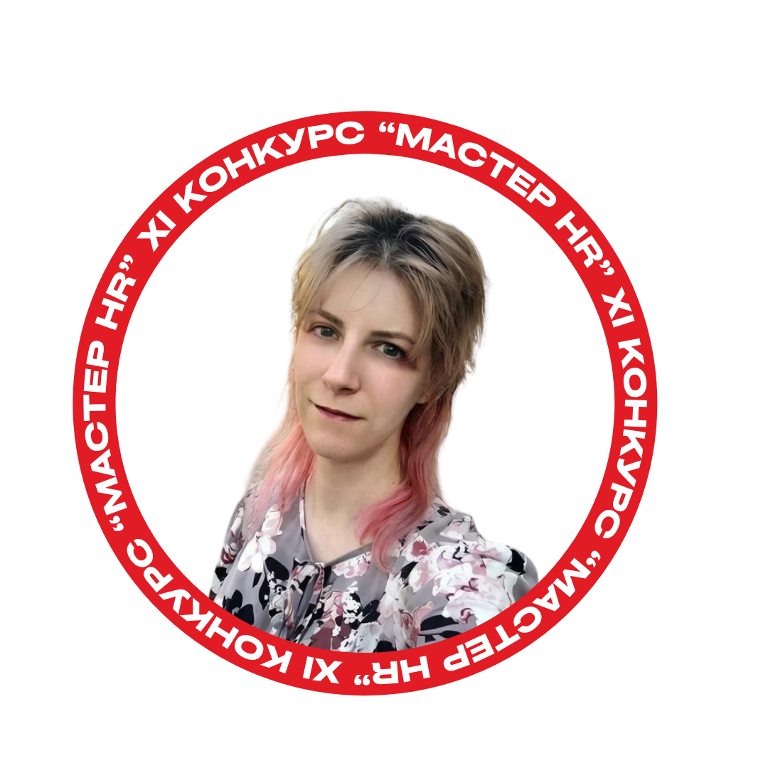 Шарипова Алина