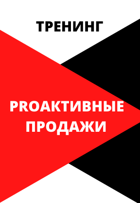 tr_priodazhi1